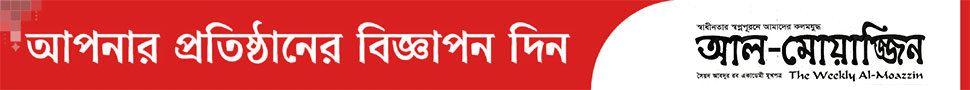 Adds Image